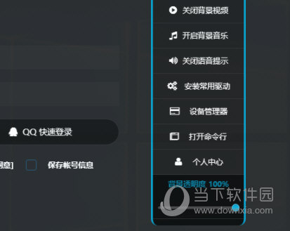 UAndroid
