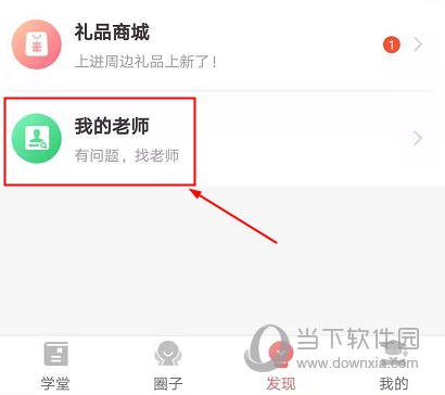 远智教育