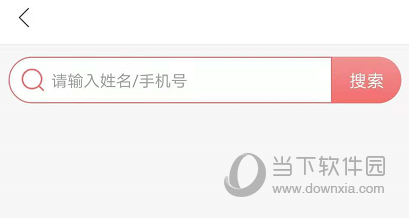 远智教育