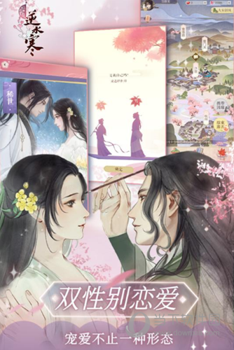 极简房贷计算器安卓版