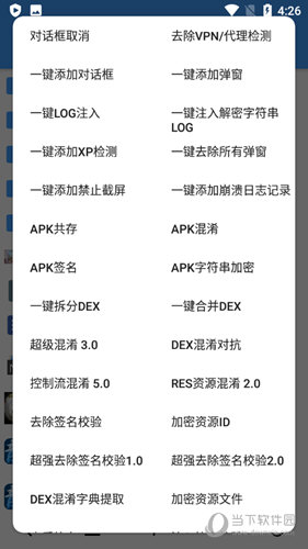 NP管理器