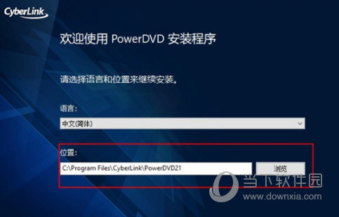 powerdvd 21破解补丁