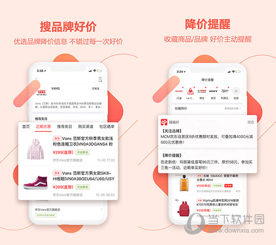 喵喵折电脑版