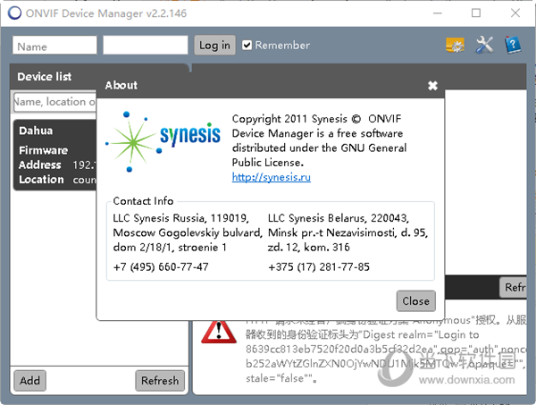 ONVIF Device Manager