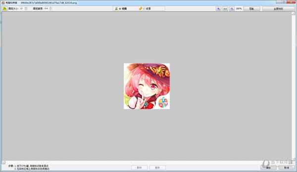 FastStone Image Viewer