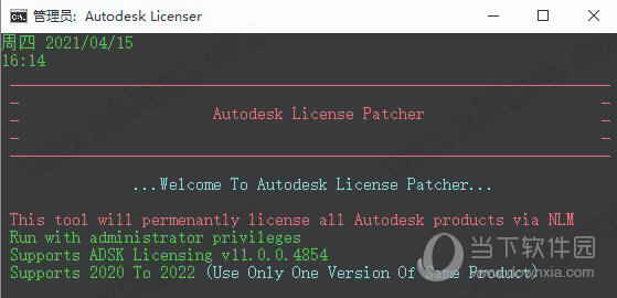 Autodesk InventorCAM Ultimate2022破解补丁 V1.0 最新版