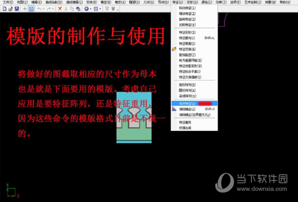 JDSoft ArtForm企业版