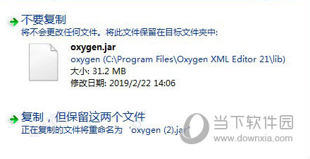 oxygen xml editor23破解版