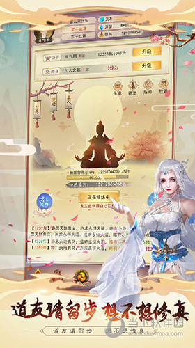 福建扶贫APP