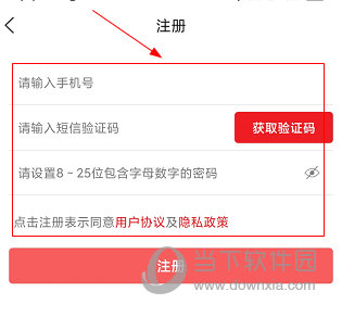 阅达教育APP