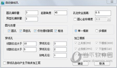 中望龙腾冲压模具