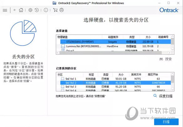 easyrecovery technician注册码生成器