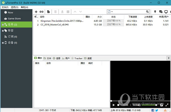 utorrent pro