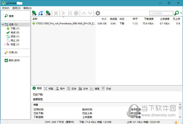 utorrent pro