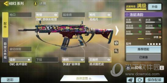 逍遥模拟器使命召唤过检测