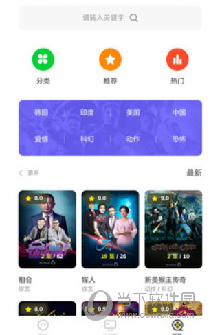 izdax app下载