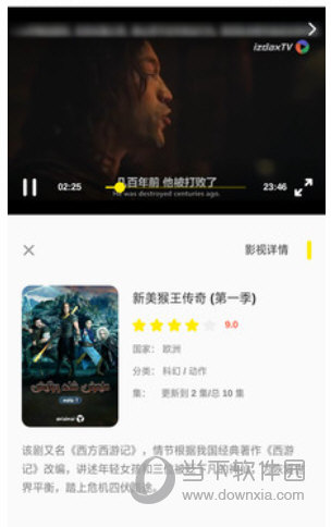 izdax app下载