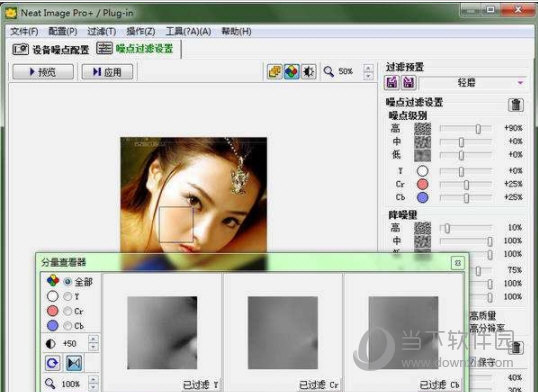 image pro plus 64位破解版