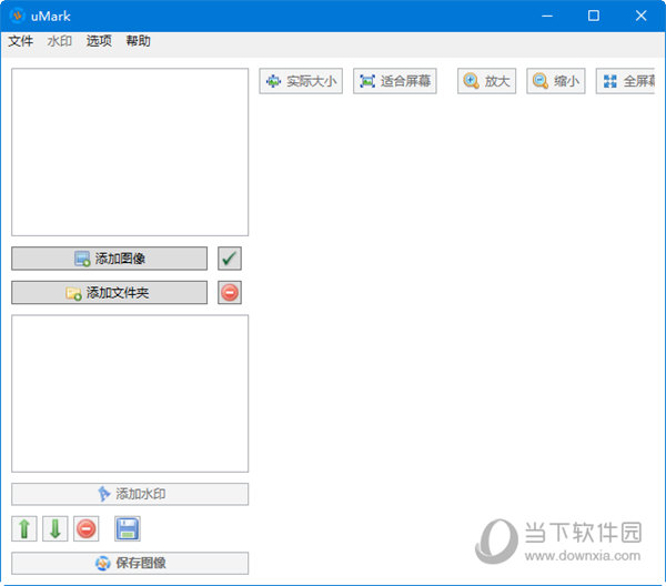 umark download umark download