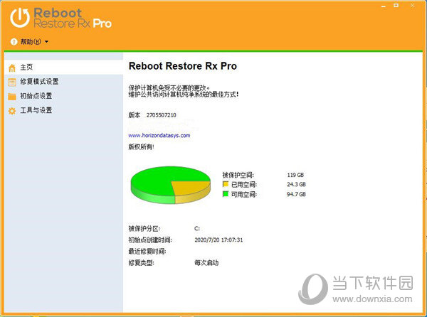 reboot restore rx 破解补丁