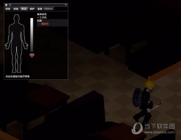 僵尸毁灭工程无限负重MOD