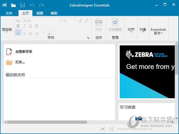 ZebraDesigner3