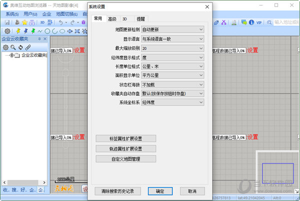 奥维互动地图浏览器vip9破解版