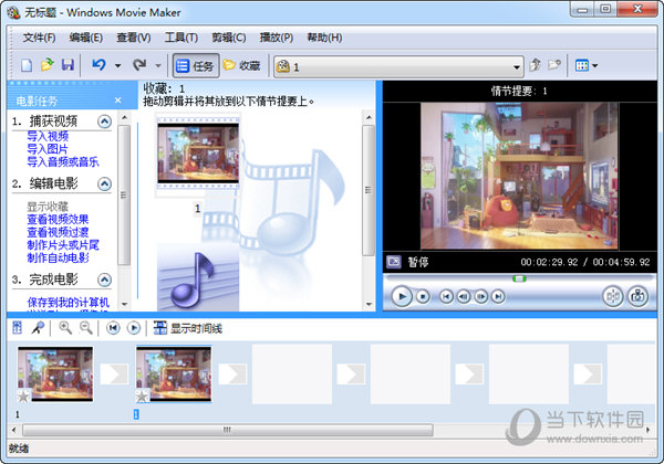 Windows Movie Maker