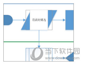 visio2019 64位中文破解版