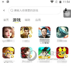 雷电云手机怎么下载游戏