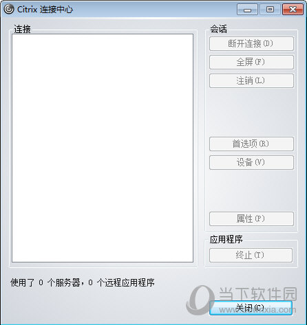 Citrix Receiver4.12下载