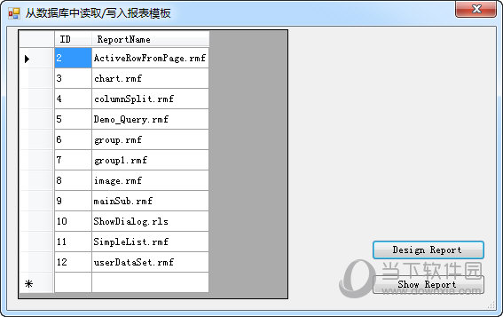 reportmachine7破解版