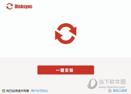 Disksync