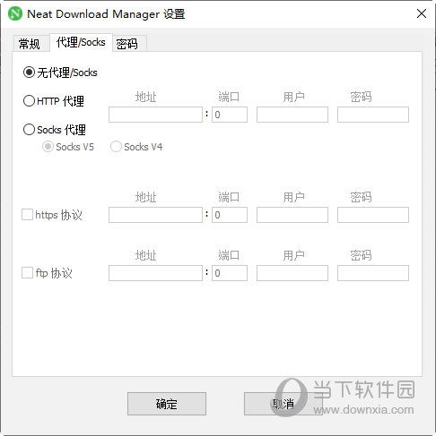 百度翻译去广告优化版 V1.1.0 吾爱破解版