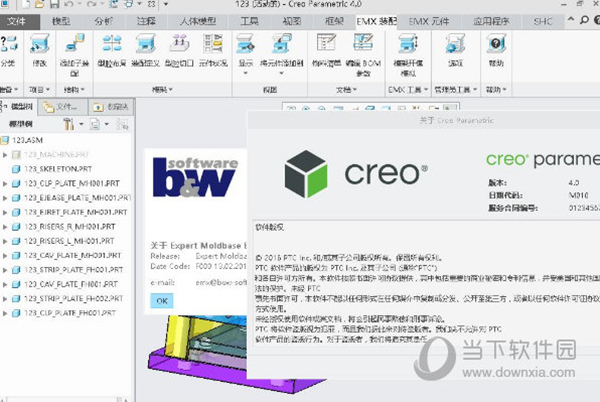 Creo Parametric