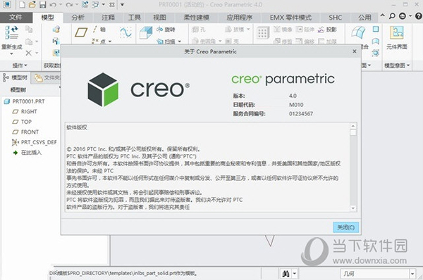 creo parametric 7.0 free download with crack 64 bit