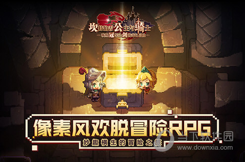 住好生活安卓版