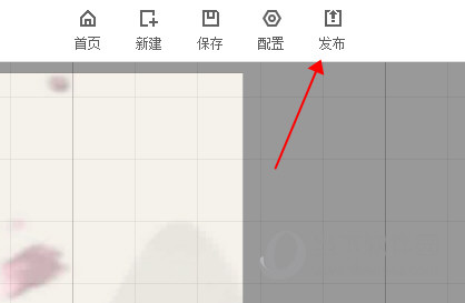 万彩字影大师发布