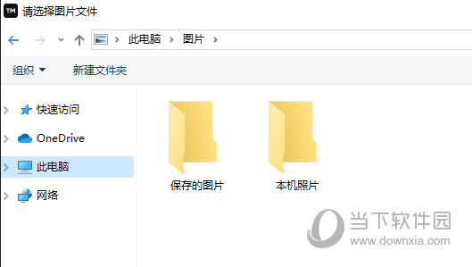 万彩字影大师封面选择
