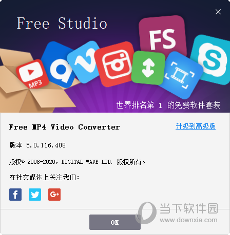 Free MP4 Video Converter