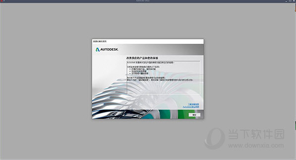 cad2022免安装绿色版