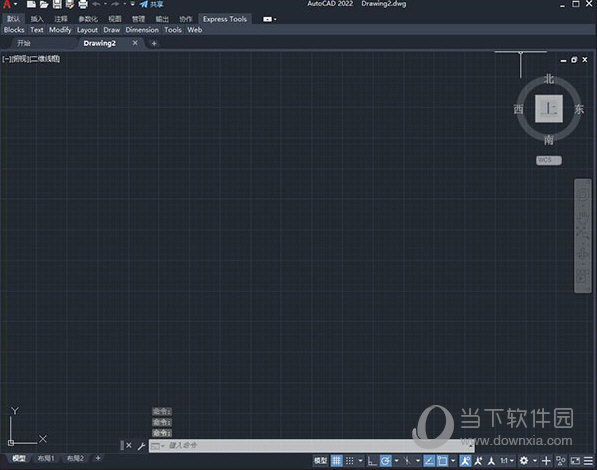 cad2022免安装绿色版
