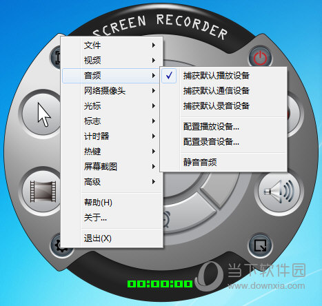 zd soft screen recorder破解版