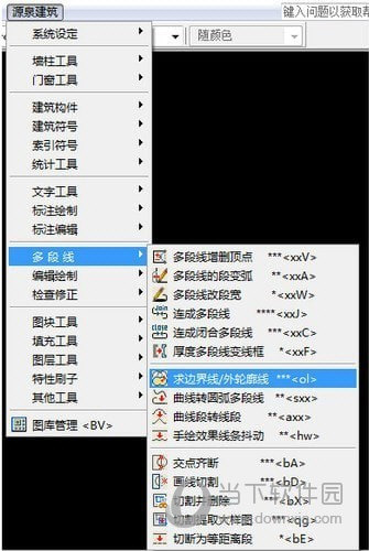 源泉建筑CAD插件v6.6.8破解版