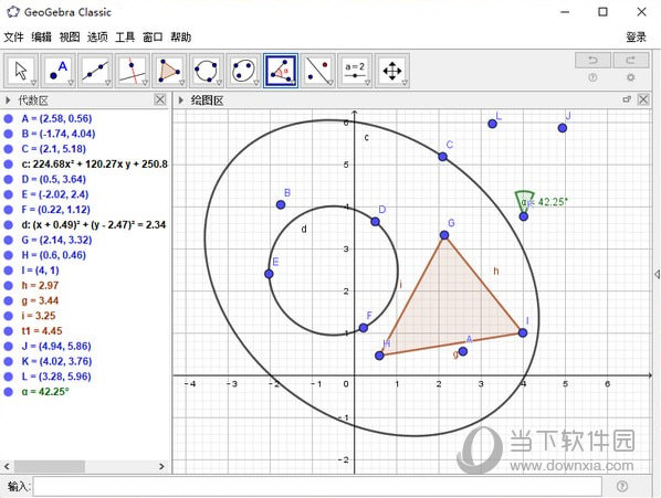 GeoGebra