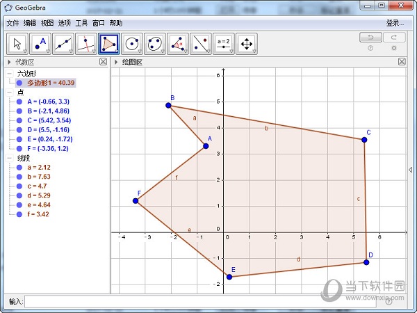 GeoGebra