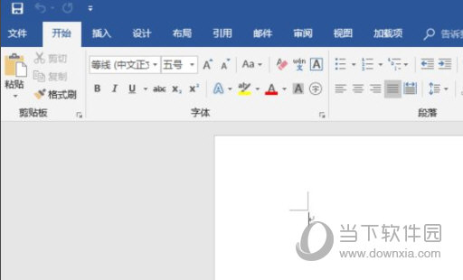 Word2016官方下载免费版电脑版