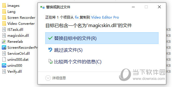 Renee Video Editor Pro免注册破解版