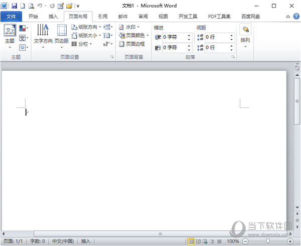 word 2016官方版