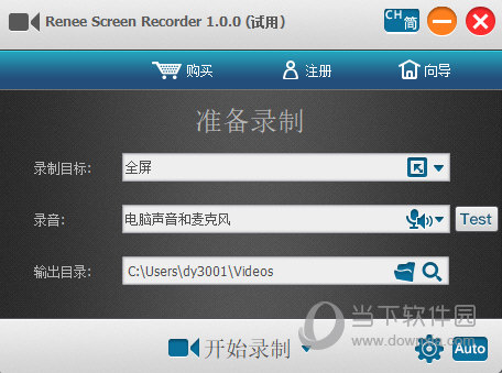 Renee Video Editor Pro免注册破解版